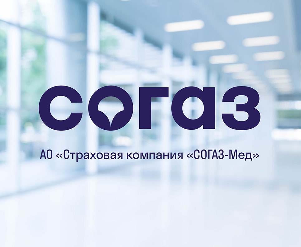 Полис ОМС для студентов