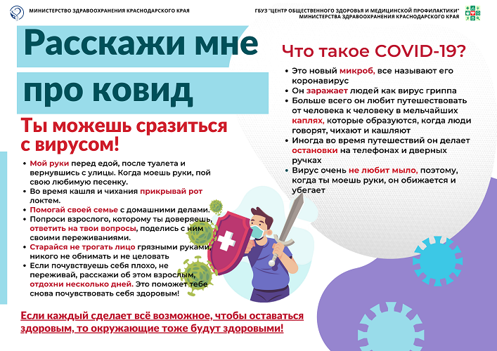Covid-19:   