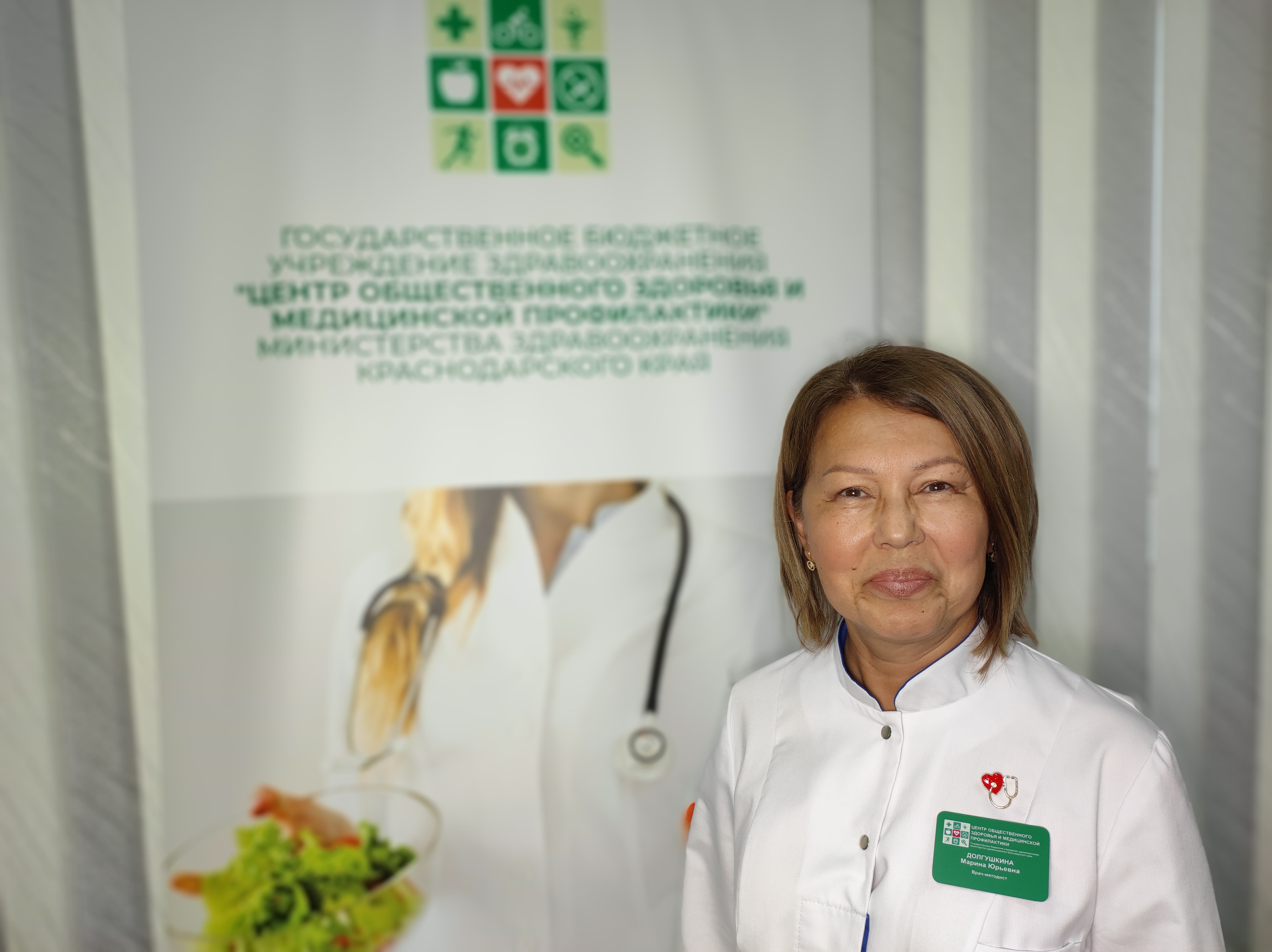 Школа здоровья: «Укрепляем здоровье на рабочем месте»