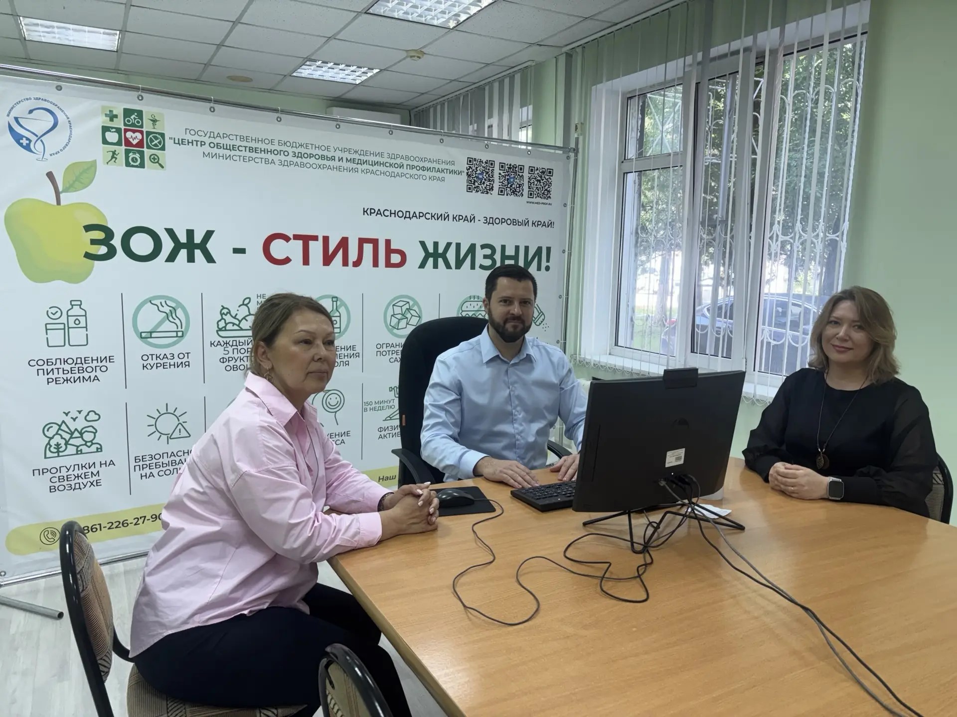 Итоги конференции «Деятельность службы медицинской профилактики Краснодарского края»
