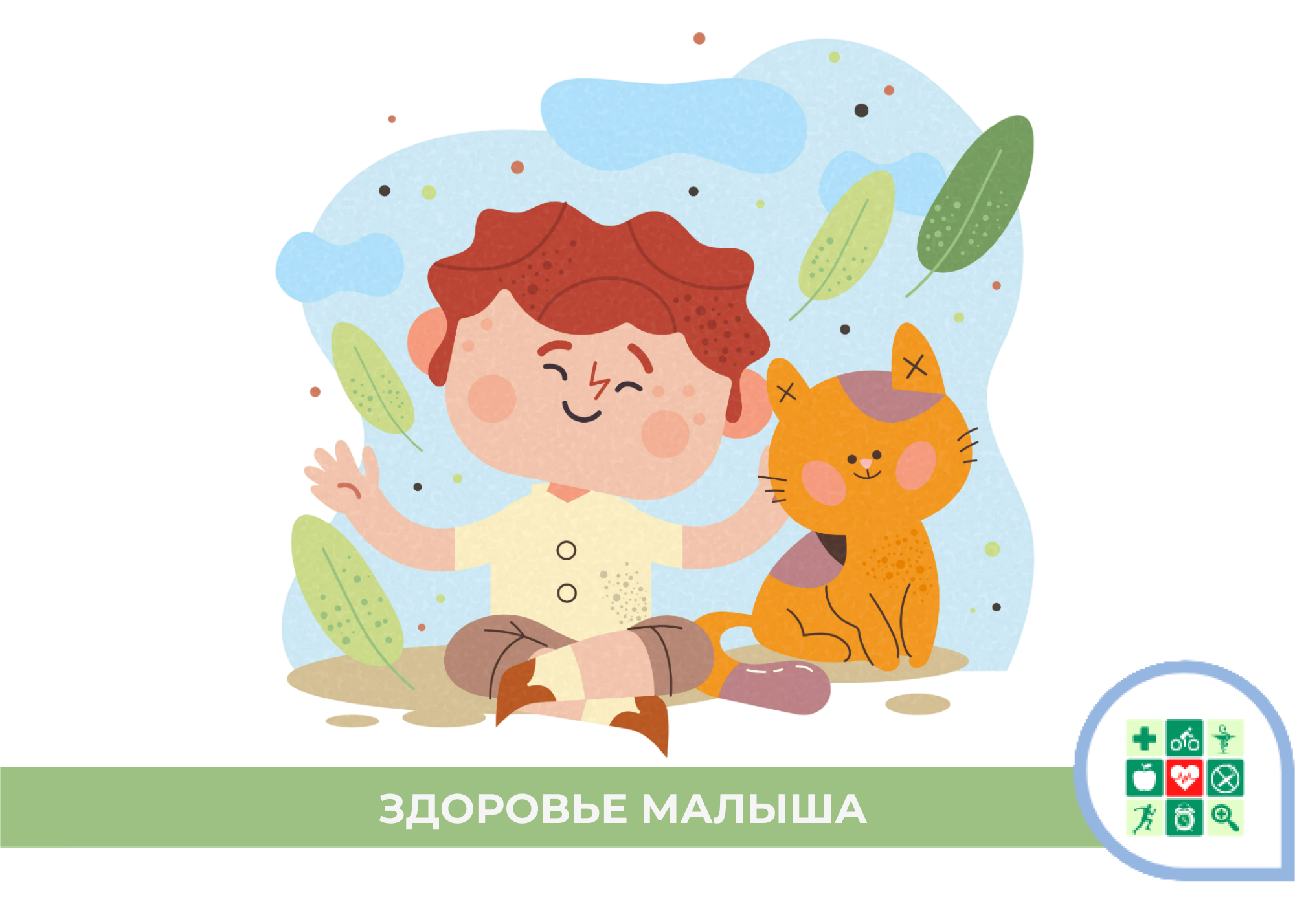 Первые шаги к здоровой жизни: почему скрининг новорожденных нельзя откладывать