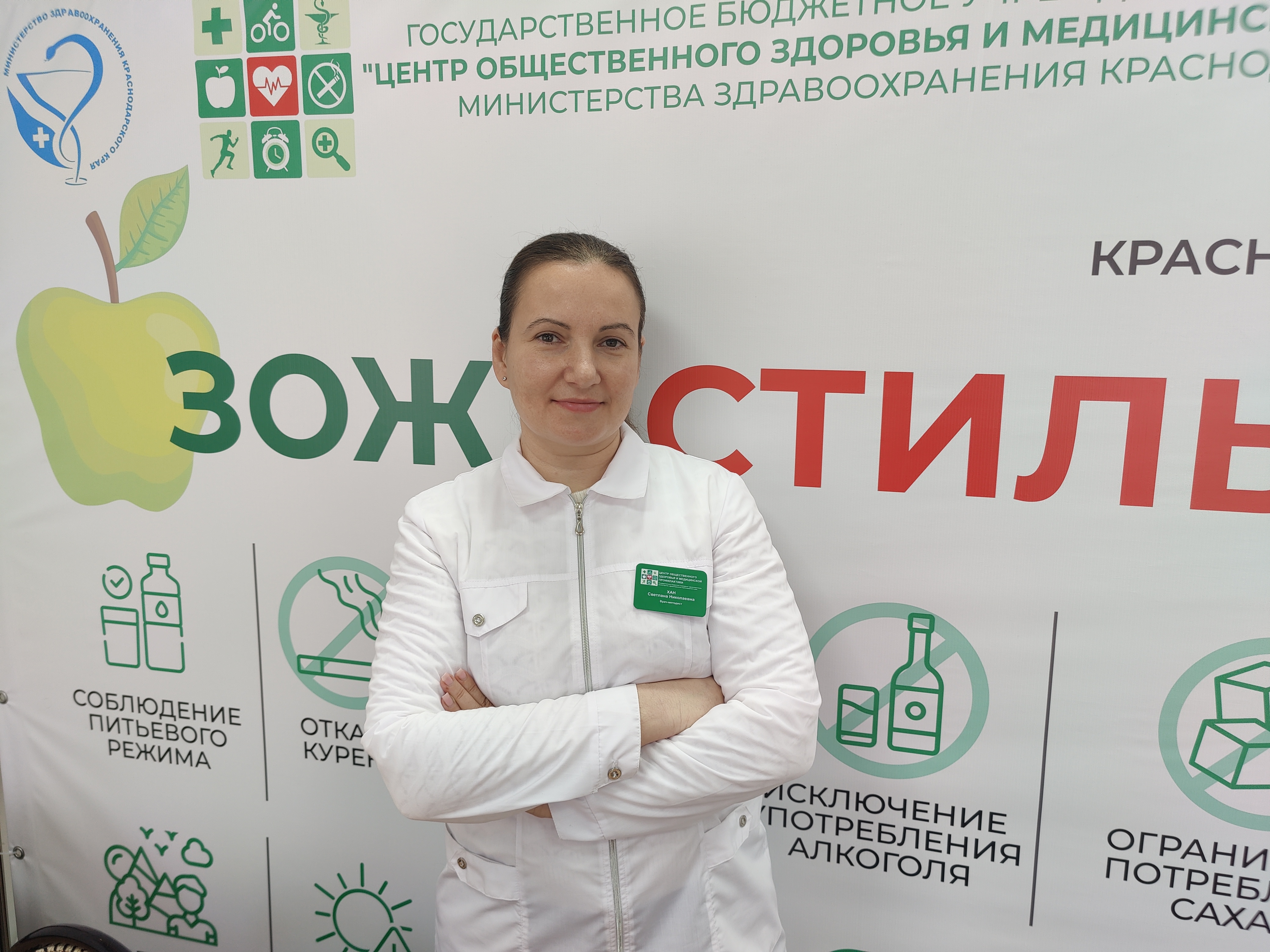 Школа здоровья: Забота о здоровье — диспансеризация как залог долголетия